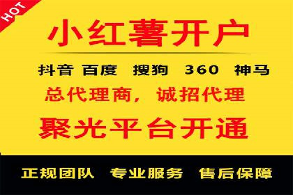 百度竞价推广托管案例：成功提升品牌曝光度